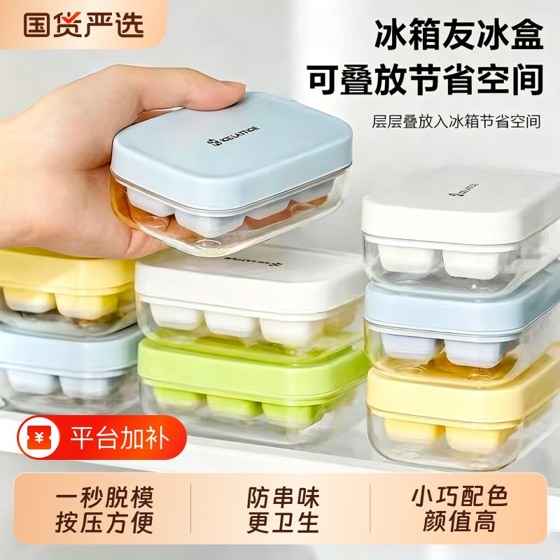 冰块制冰神器夏季家用食品级软硅胶冰盒迷你小冰格冻冰块冰球冰箱