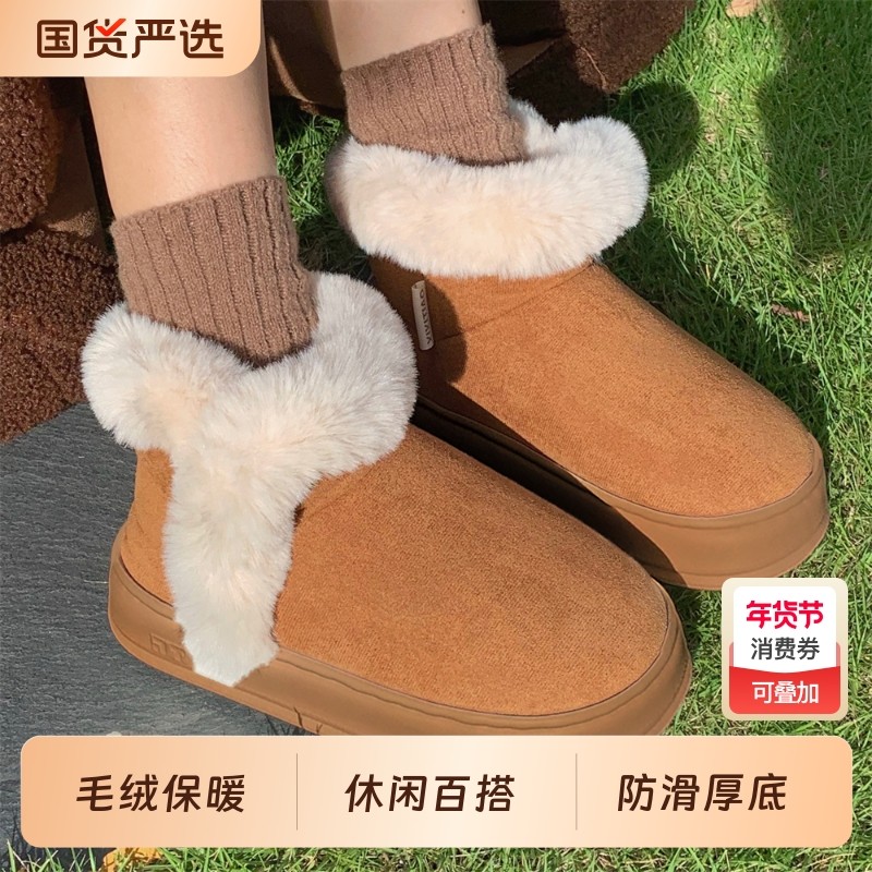 细细条百搭复古东北棉鞋保暖加绒户外穿冬季厚底短靴女平底防滑,女鞋,棉鞋,淘宝优惠券,粉丝福利购,淘宝优惠卷