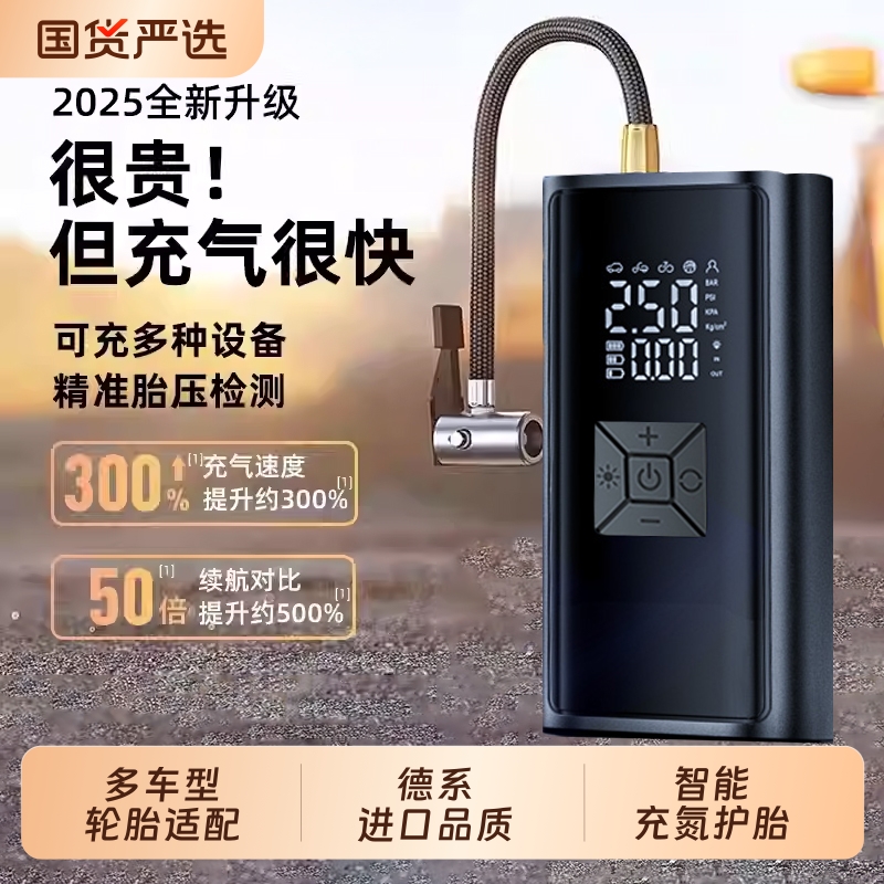 【2025全新升级】双数显变频电机