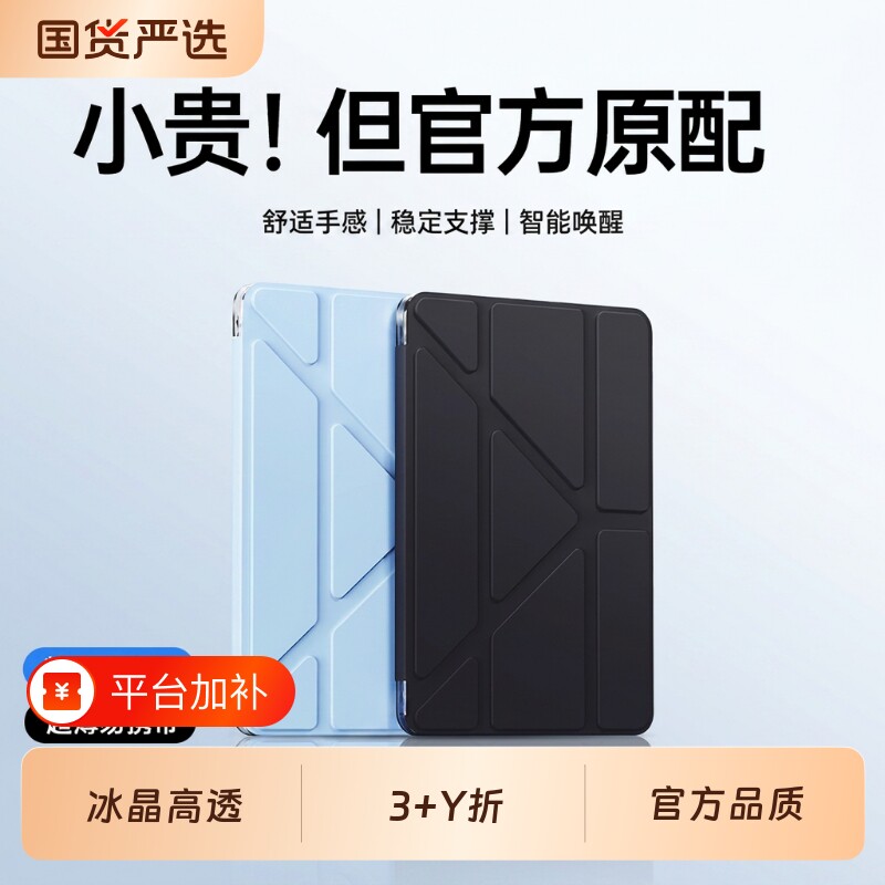 2025适用小米平板7pro保护套11英寸带笔槽小米7壳6pro