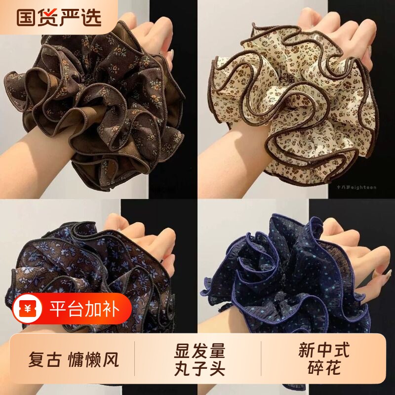 慵懒风扎头发大号复古咖色碎花大肠发圈女发饰百搭头绳波点双层