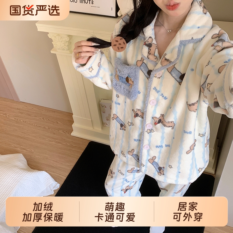 腊肠狗卡通睡衣女款秋冬季珊瑚绒加绒加厚法兰绒少女生家居服套装