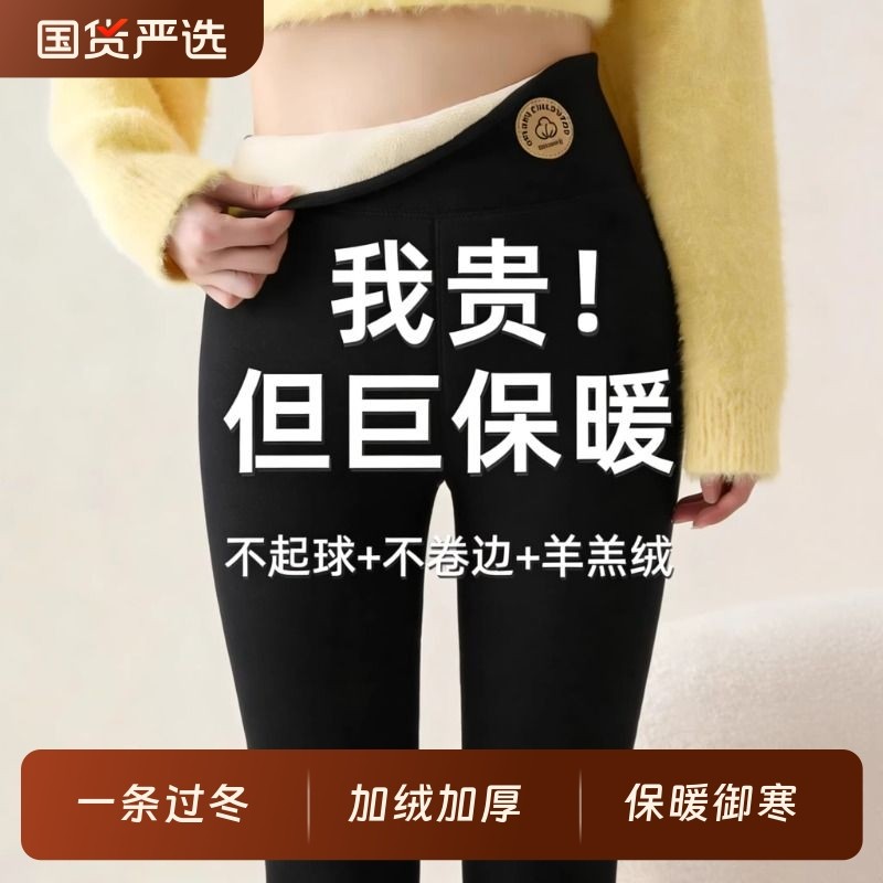 羊羔绒打底裤女童秋冬一体加绒加厚内外穿东北保暖棉毛裤过冬黑色,童装/婴儿装/亲子装,裤子,淘宝优惠券,粉丝福利购,淘宝优惠卷