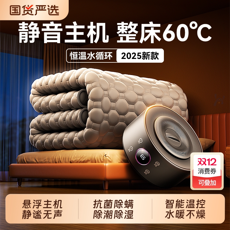 电热毯双人单人水暖电褥子