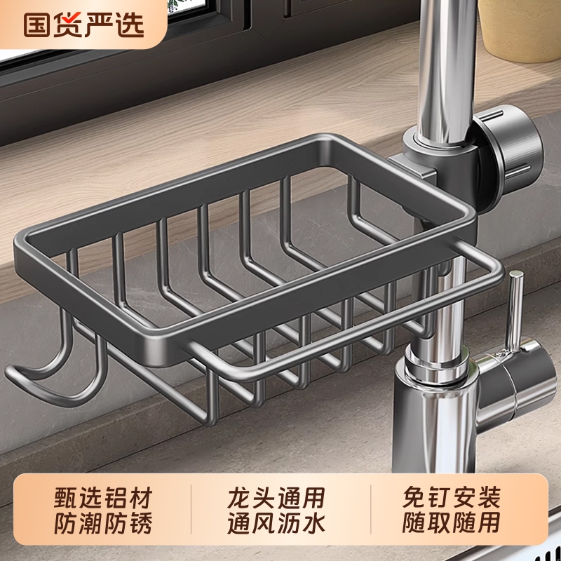 厨房水槽沥水架防锈|千人收藏