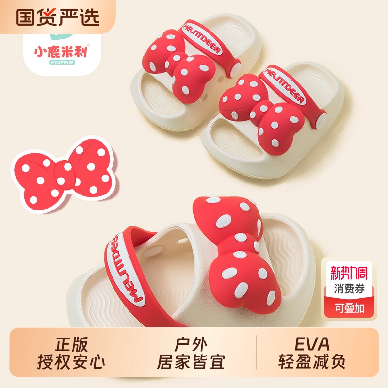 宝宝洞洞鞋女孩夏季1一3岁2家居eva小婴幼儿防滑软底新款儿童拖