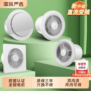 卫生间排气扇强力非静音家用换气扇双向厕所抽风机厨房进风扇排风