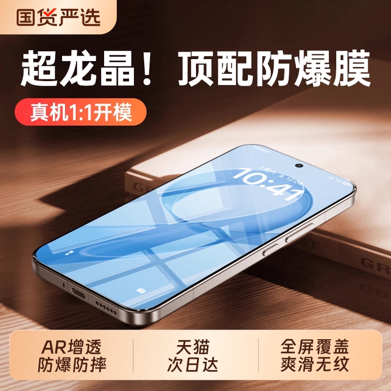 适用红米k90promax钢化膜小米17/15手机膜k80/k70新款14ultra13/civi5pro至尊版k60/k50保护12/11曲面10全屏