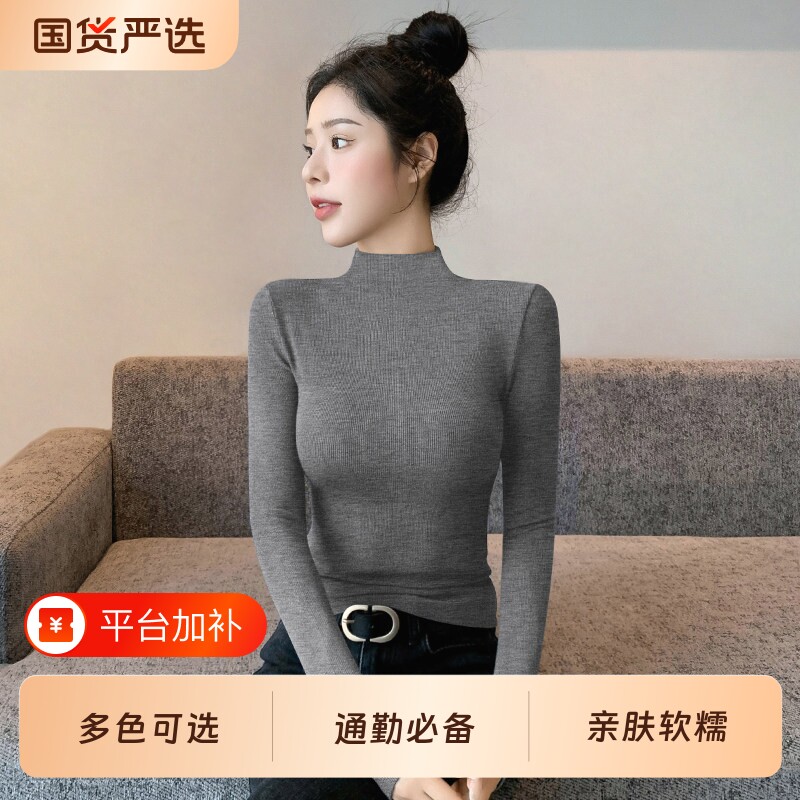黑色半高领打底衫女2026新款秋冬季T恤内搭加绒修身灰色中领上衣