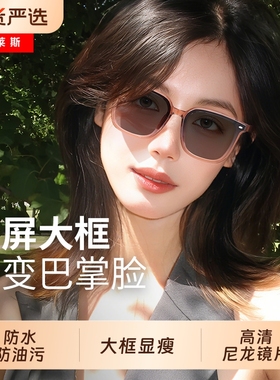 大框茶色墨镜2025新款女防紫外线方框素颜防晒遮阳镜大脸显瘦男潮