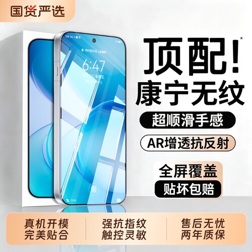 适用opporeno16钢化膜无尘仓reno16pro保护reno15钢化膜reno13系列reno12新款findx9系列x8s+钢化防摔x9spro