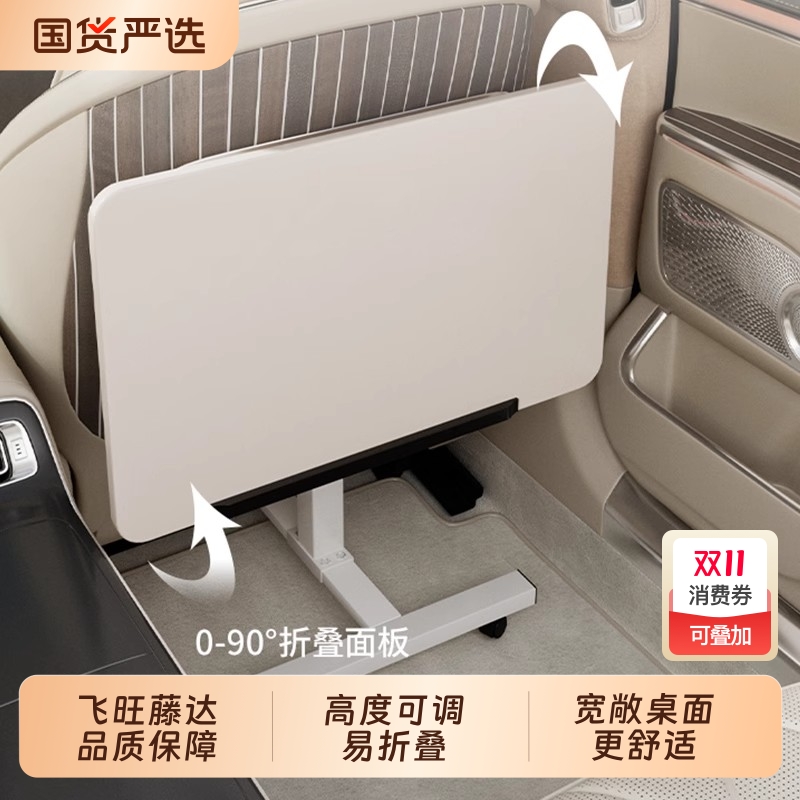 车载小桌板可折叠吃饭车上笔记本办公电脑桌副驾驶前后座桌学习写作业多功能桌内后排专用桌升降收纳高度移动