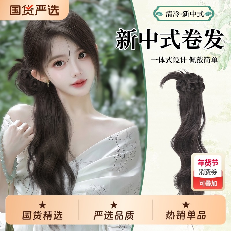 新中式假马尾轻国风抓夹马尾发辫假发汉服古风旗袍侧马尾微卷发饰,美发护发/假发,马尾,淘宝优惠券,粉丝福利购,淘宝优惠卷