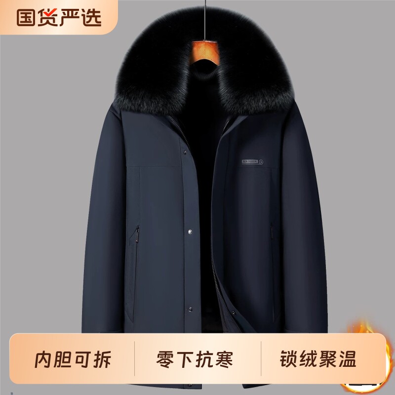 新款中老年鹅绒羽绒服男士加厚爸爸装冬季中长款冬装保暖内胆外套