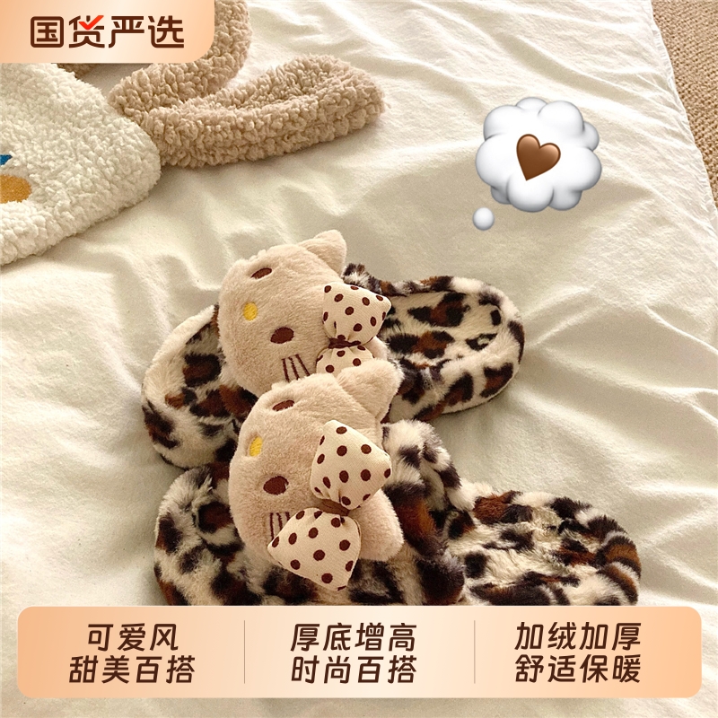 古着豹纹KT~！可爱小众ins外穿加绒加厚防寒秋冬季厚底防滑棉拖鞋