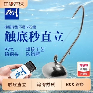 破川战锤钨头钩钨钢铅头钩鳜鱼专用翘嘴路亚大钩门鲈鱼微铅内德钩