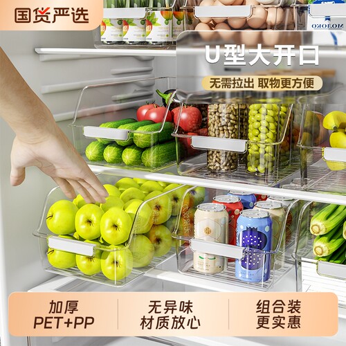 孙小美耐高温冰箱分层保鲜盒