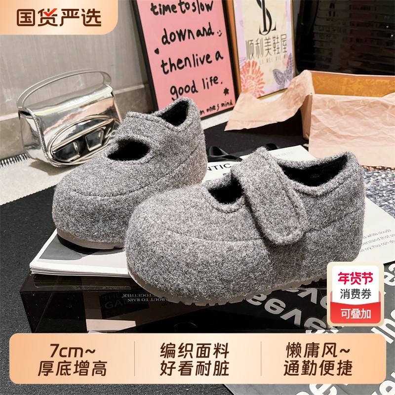 欧货毛呢毛毛鞋玛丽珍魔术贴面包鞋卡皮巴拉小个子7cm勃肯鞋女鞋,女鞋,时尚雪地靴,淘宝优惠券,粉丝福利购,淘宝优惠卷