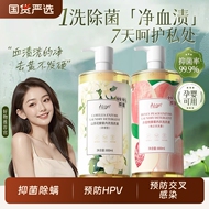 全网热销100w+丨内衣裤清洗液第1