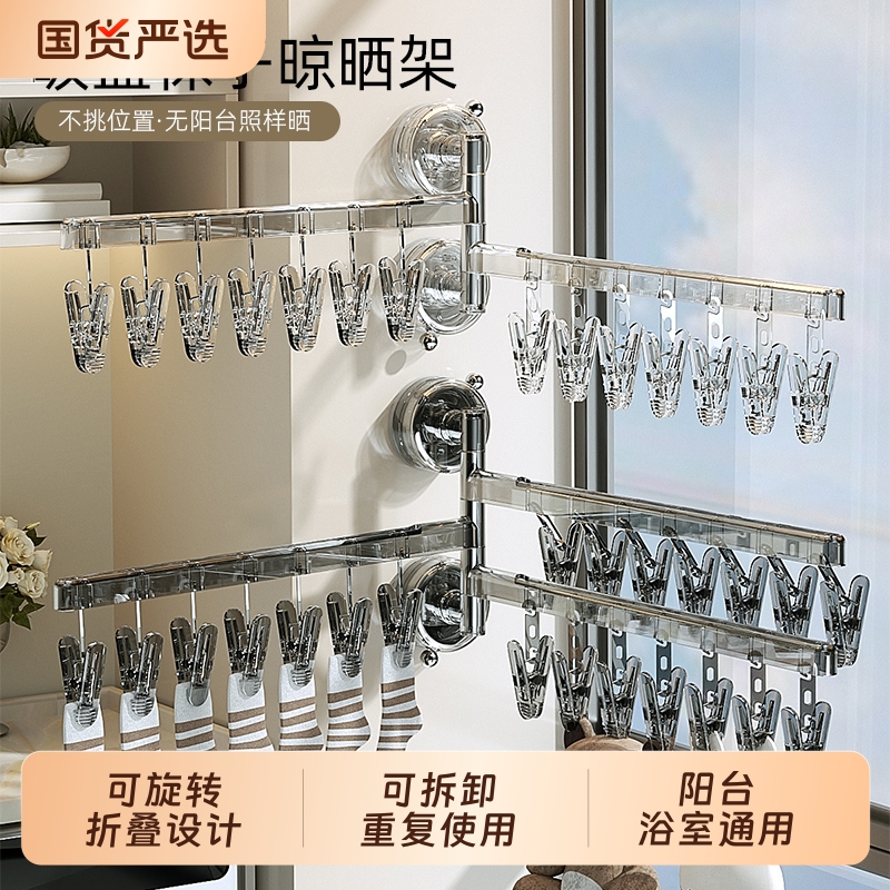 旋转晾晒多场景可用不锈钢支架