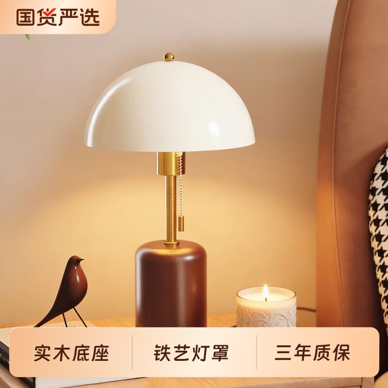 中古台灯法式卧室书房复古南洋风设计师高级感氛围护眼花苞床头灯