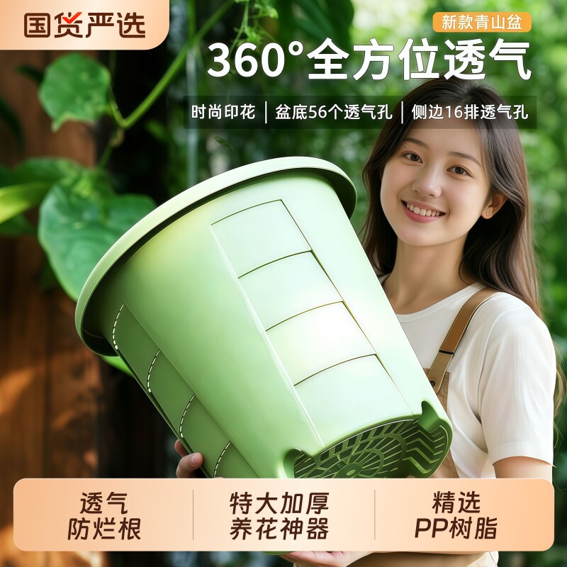 特大加厚树脂花盆|超4000次加购图片