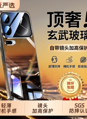适用小米17promax手机壳新款xiaomi17pro镜面电镀玻璃15SPro超薄全包防摔保护套14高级感男女13秋冬ultra外壳