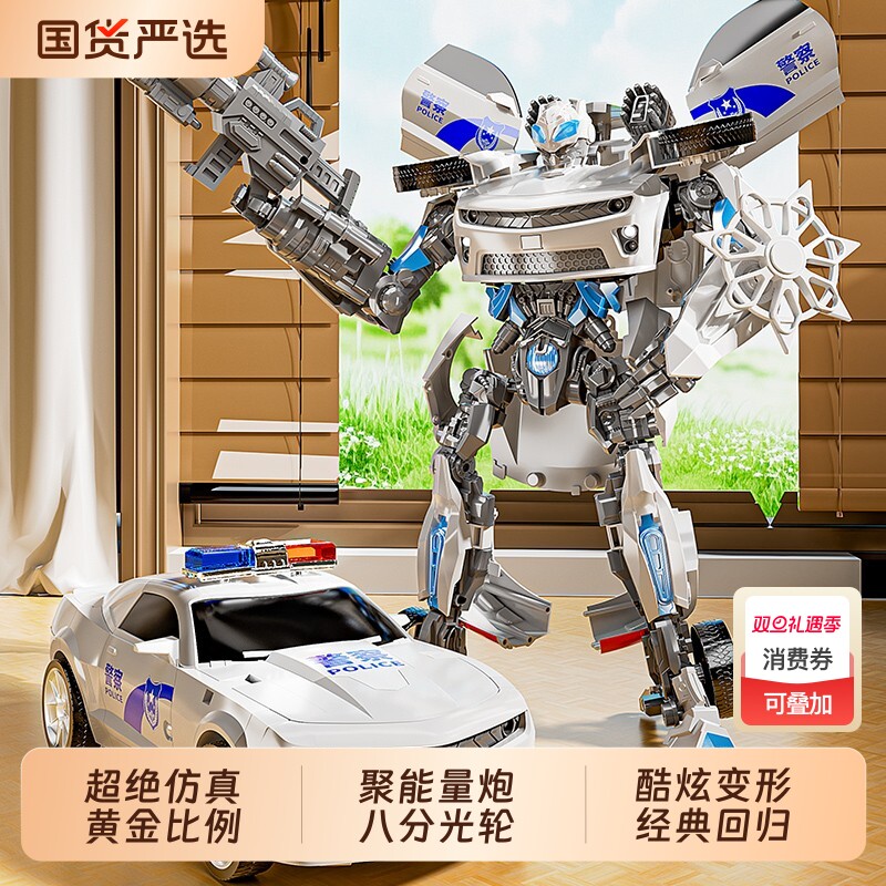 变形汽车黄蜂擎天手办柱男孩机甲