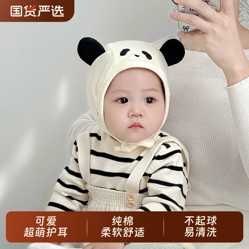 婴儿宝宝帽子秋冬款小月龄可爱护耳帽秋季新生男女保暖包头帽纯棉