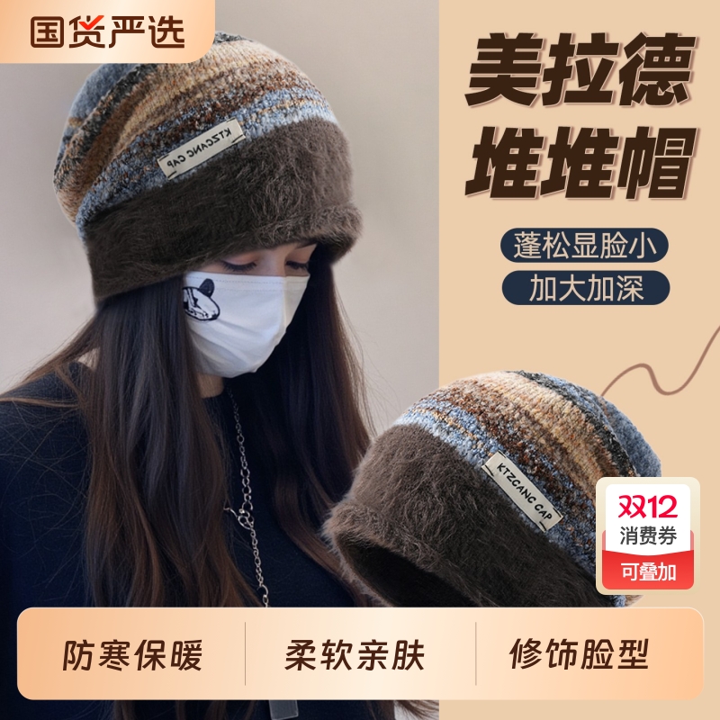 2025新款毛线帽针织堆堆帽冷帽秋冬女毛绒厚帽子冬天冬季灰色咖色