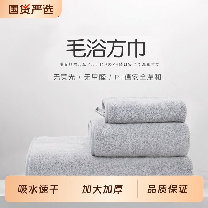 日本雪花绒毛巾浴巾三件套男女家用比纯棉吸水速干不易掉毛裹毛巾