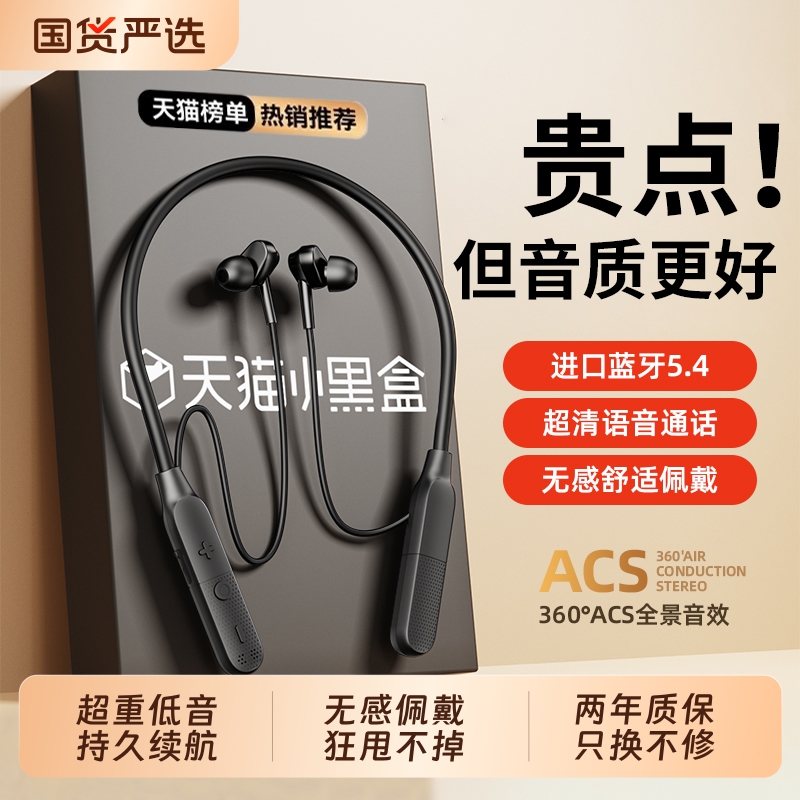 蓝牙耳机2025新款无线颈挂脖式高音质真降噪运动跑步专用超长续航