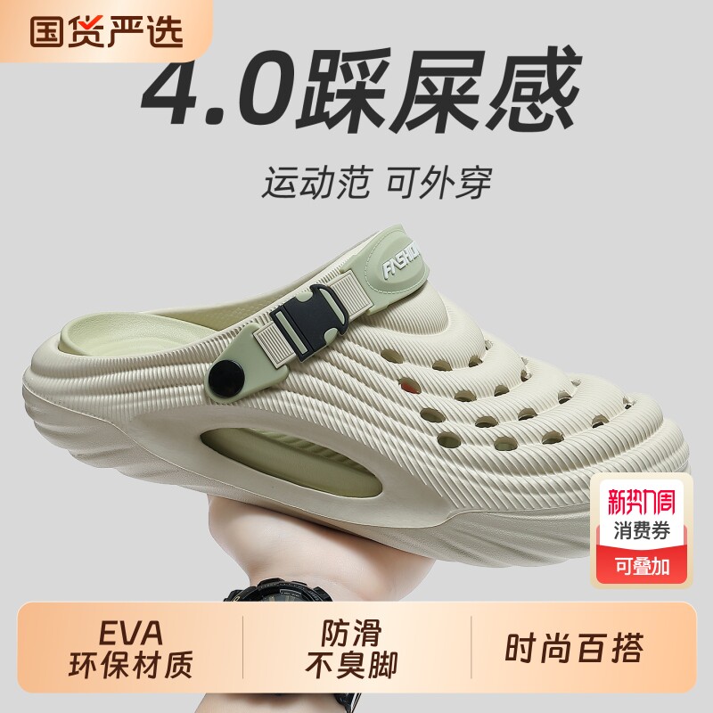 德国足弓医用手术室拖鞋男款2026新款不臭脚eva防滑护士洞洞鞋