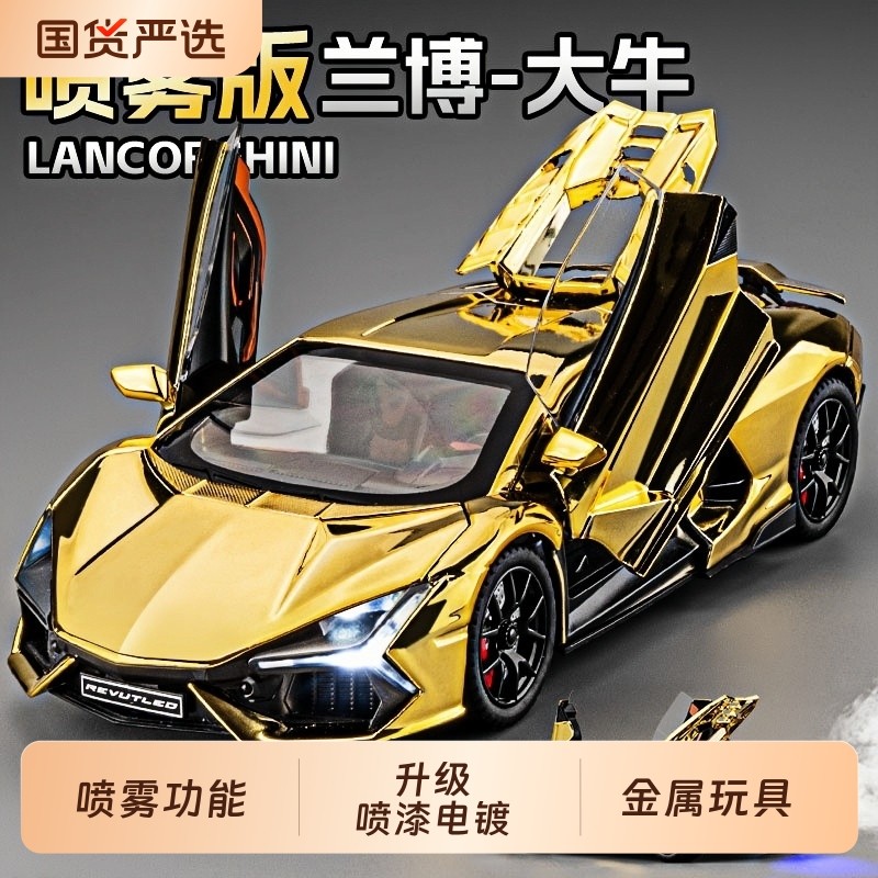 兰博大牛模型仿真合金小汽车模型玩具男孩收藏摆件儿童回力玩具车,玩具/童车/益智/积木/模型,合金车/玩具仿真车/收藏车模,淘宝优惠券,粉丝福利购,淘宝优惠卷