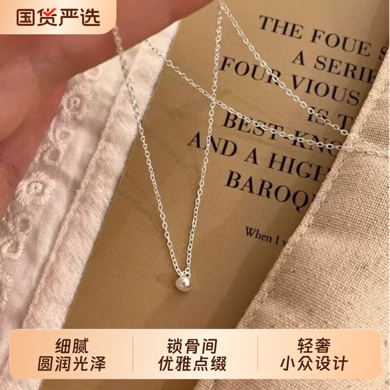 纯银银珠项链轻奢小众设计简约百搭锁骨链网红女高级感时尚颈链