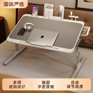 可升降折叠床上小桌子简约宿舍学生写字床上书桌学习调节高度支架家用卧室坐地飘窗懒人笔记本电脑办公小桌板