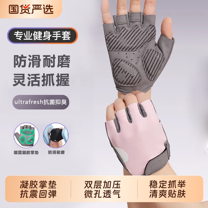 运动手套健身女壶铃单杠撸铁轻薄防滑防起茧骑行器械训练半指减震