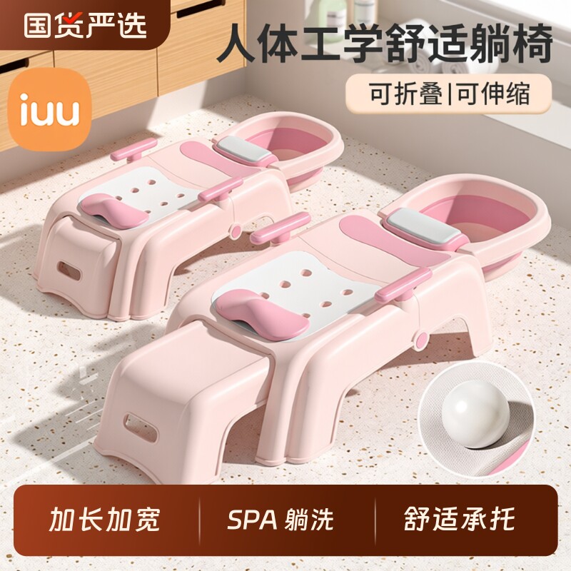 儿童洗头躺椅洗头发神器宝宝家用洗头床女中大童小孩洗头凳