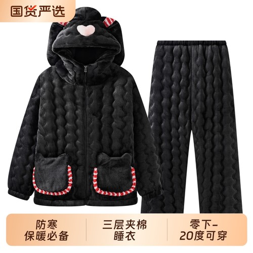 冬季加绒加厚三层夹棉睡衣女士连帽纯色保暖防寒家居服套装可外穿