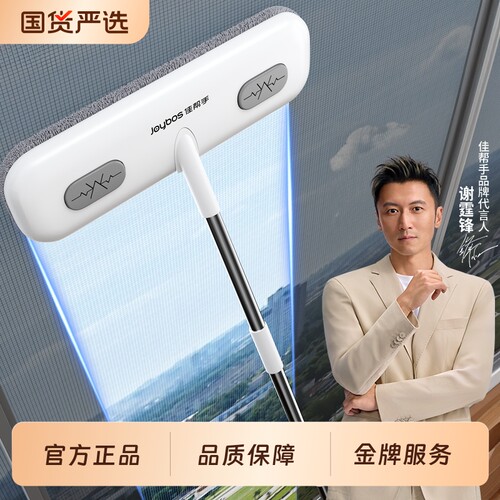 佳帮手纱窗刷免拆洗纱窗神器家用金刚网清洁刷子二合一擦窗器灰尘