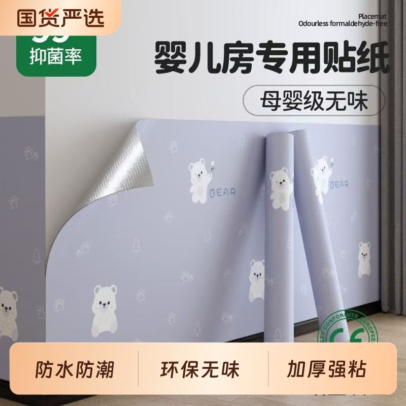 墙纸自粘家用防水防潮防霉墙壁纸遮丑出租房卧室2025新款墙面贴纸