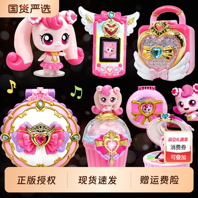 爱心萌可甜心宝盒|超2000人收藏