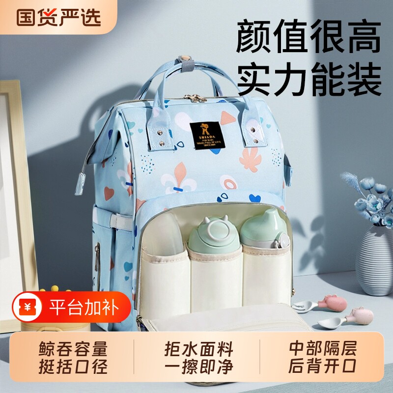 妈咪包妈妈包母婴包外出轻便大容量双肩背包手提背奶包带娃宝妈