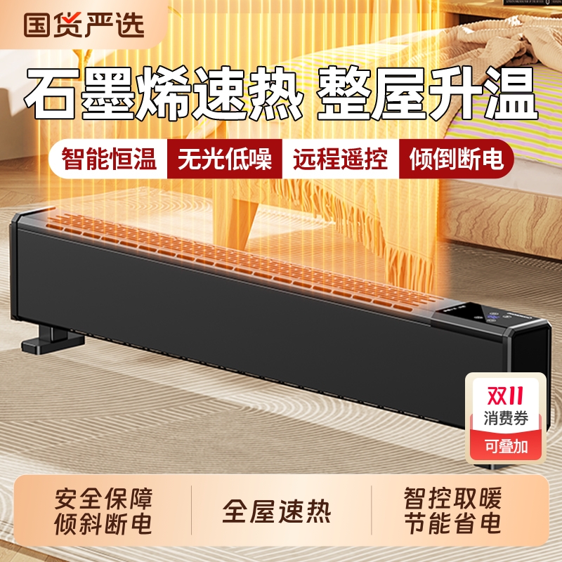 本博石墨烯加热取暖器浴室暖风机