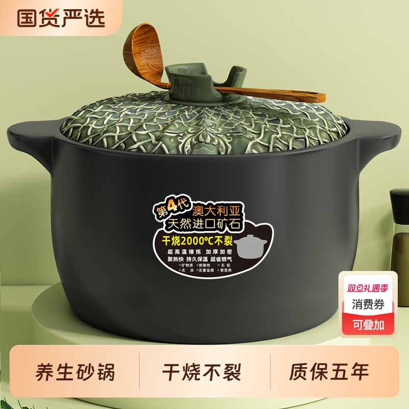 砂锅耐高温炖锅家用煲汤明火瓦罐干烧不裂陶瓷煲大沙锅燃气煤气灶