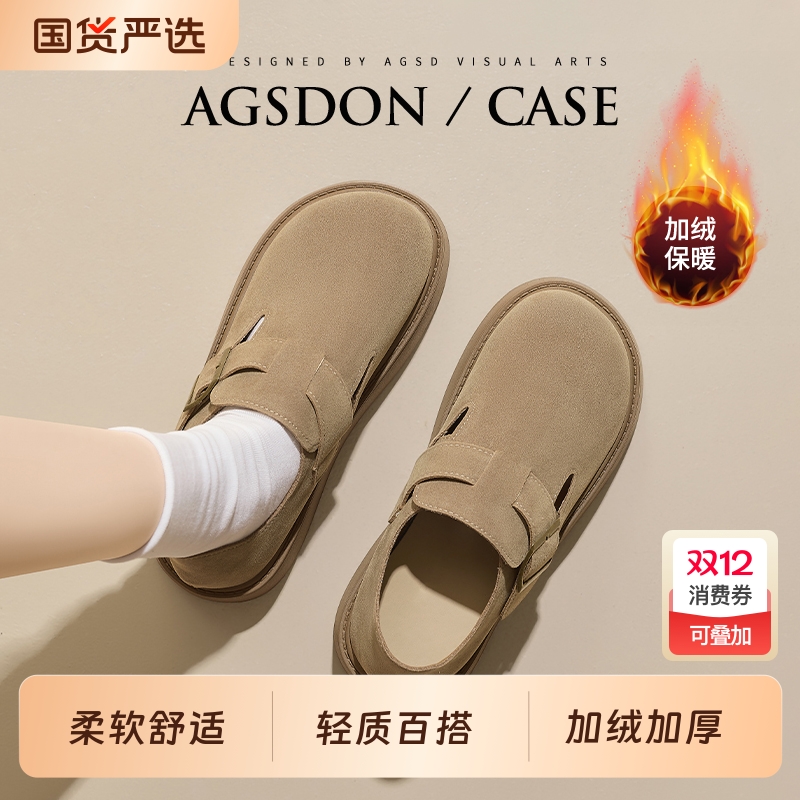 奥古狮登舒适一脚蹬勃肯鞋