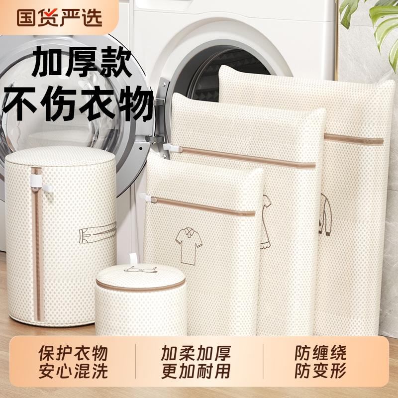 洗衣袋洗衣机专用防变形洗衣服网袋子文胸内衣袋护洗袋网兜毛衣