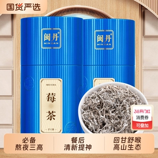 龚大师莓茶2025新茶张家界特级龙须芽尖霉茶藤茶茶叶礼盒装