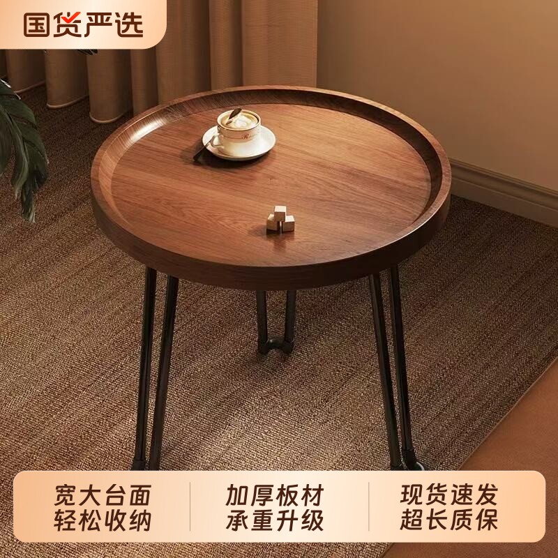 小圆桌移动茶几沙发边几胡桃木角几可折叠边桌阳台茶桌置物架桌子