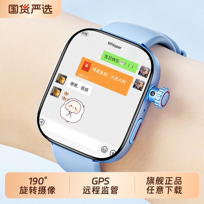 适用于华为手机儿童电话手表官方正品Z10多功能智能5G全网通可插卡防水定位小学初中高中生青少年男女孩专用